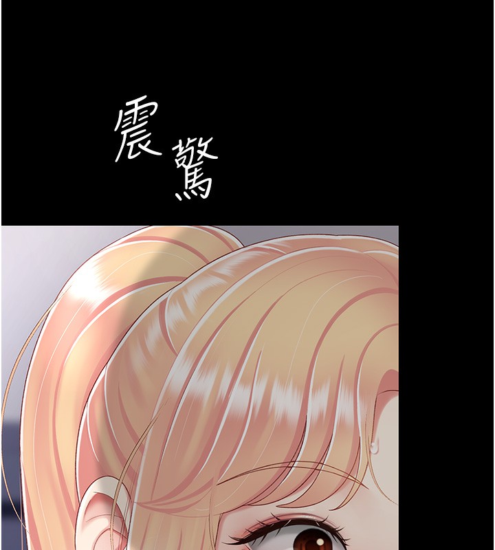 85P - 复仇母女丼
