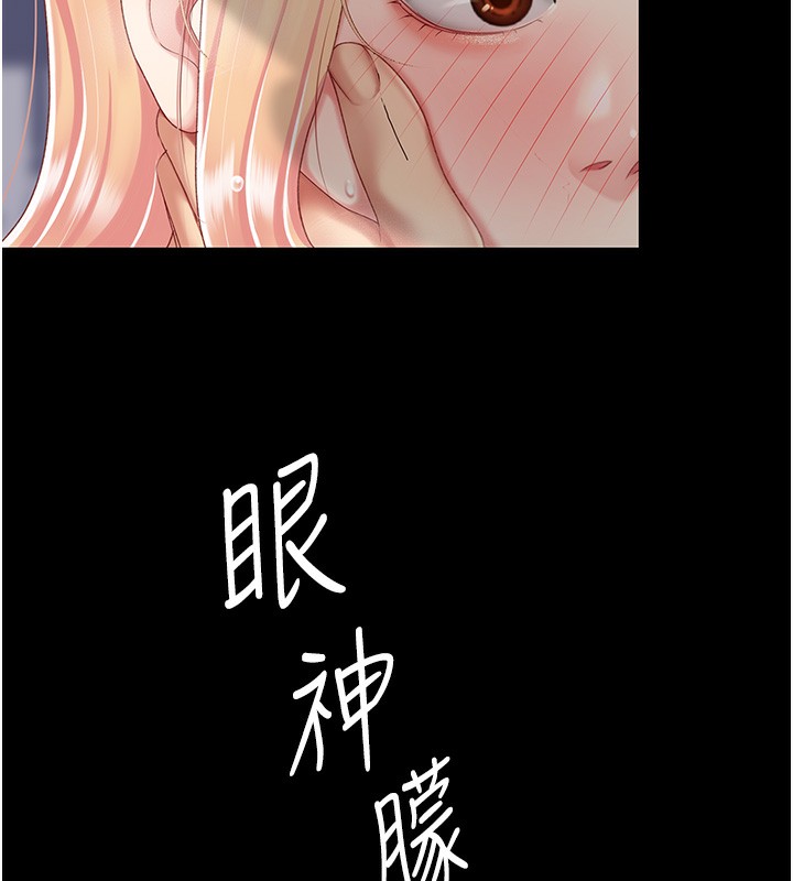 86P - 复仇母女丼