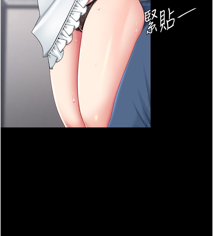 9P - 复仇母女丼