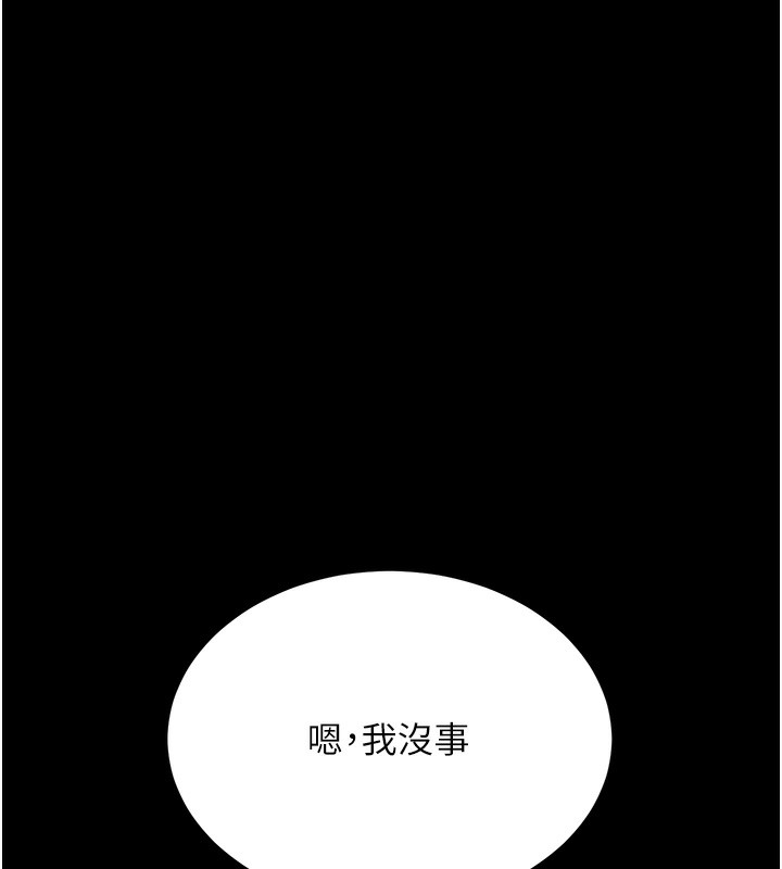 101P - 复仇母女丼