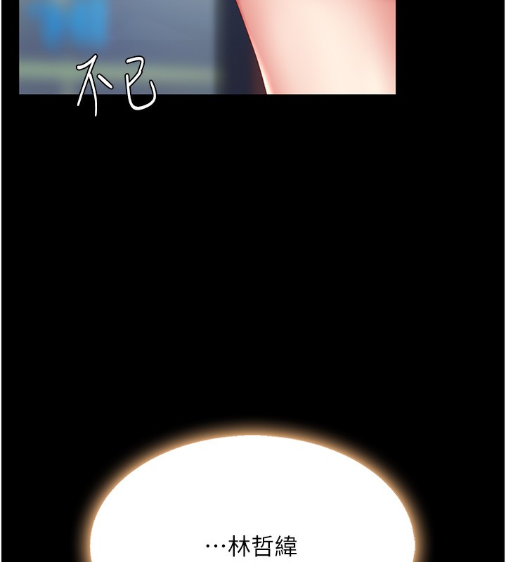 122P - 复仇母女丼