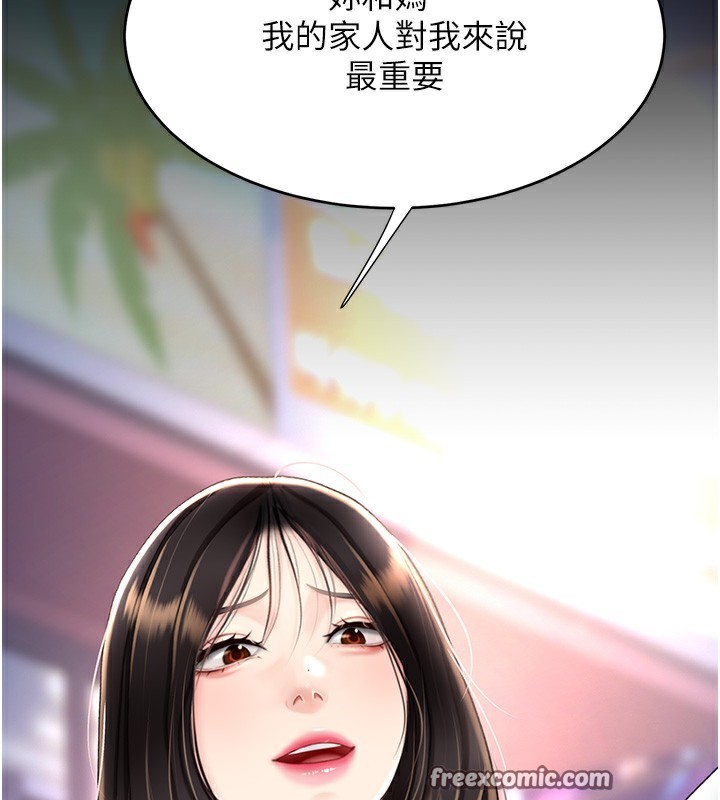 135P - 复仇母女丼
