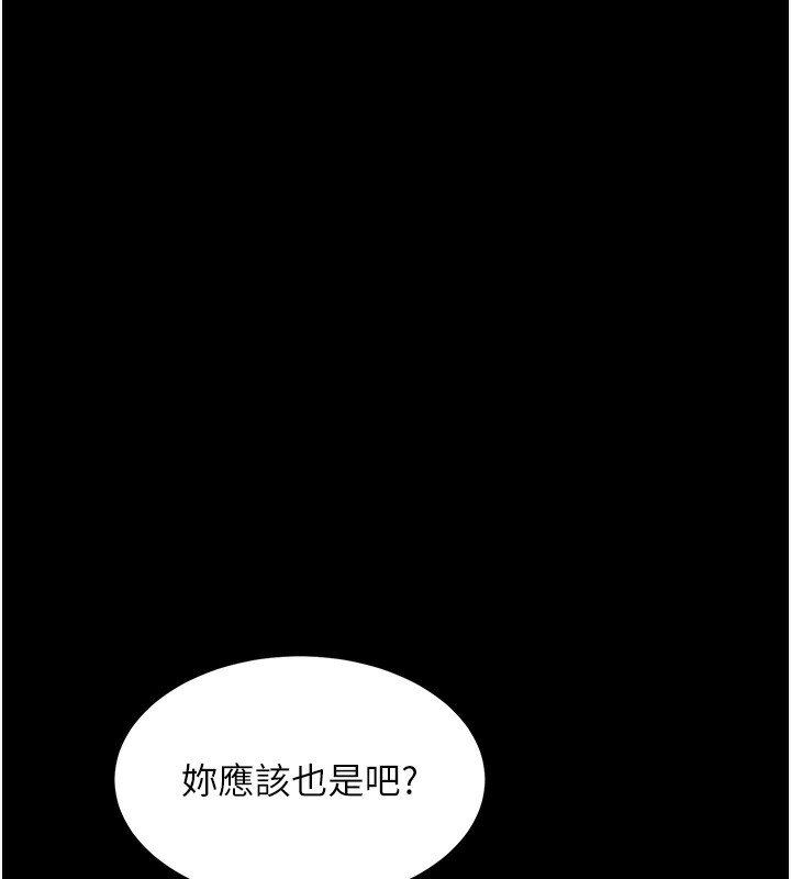 140P - 复仇母女丼