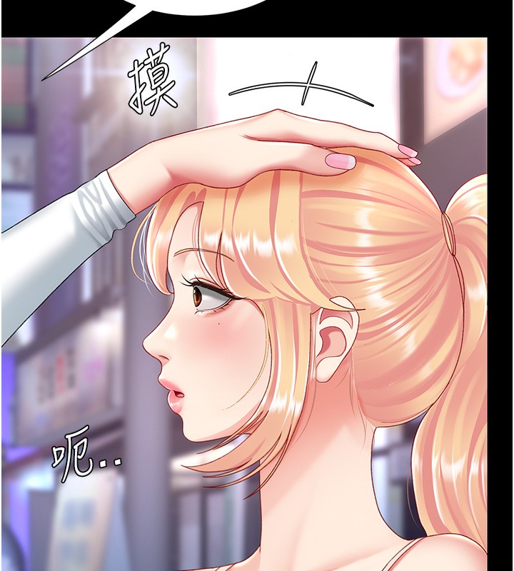 141P - 复仇母女丼