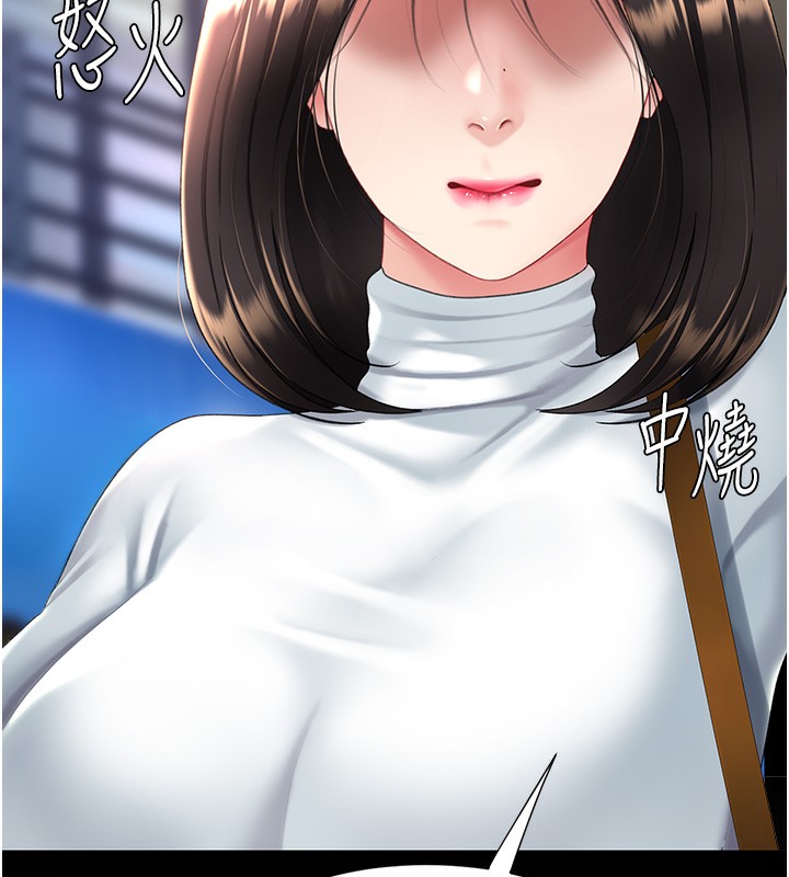 148P - 复仇母女丼