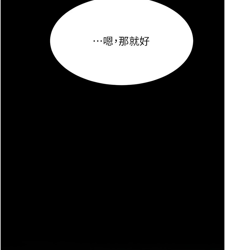149P - 复仇母女丼