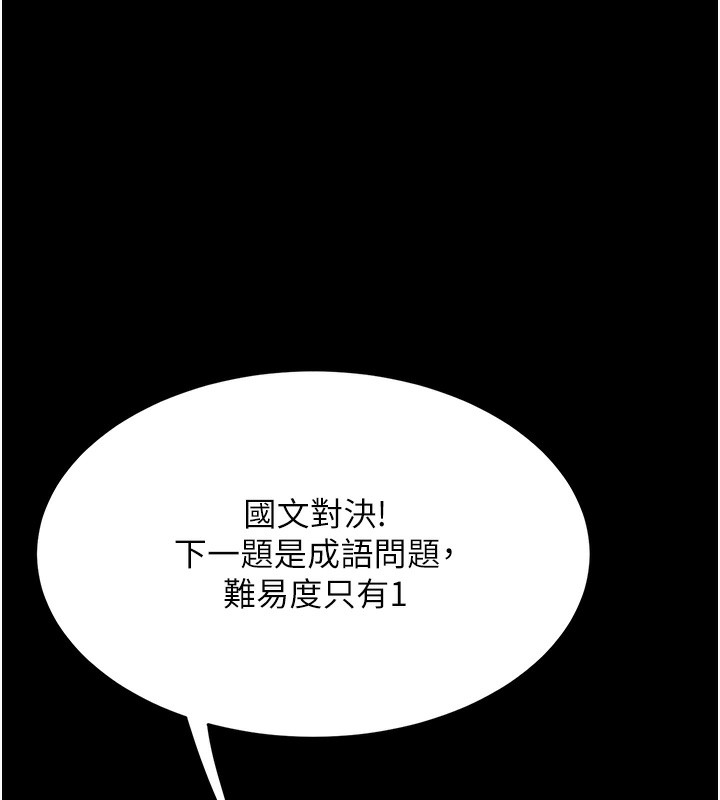 156P - 复仇母女丼