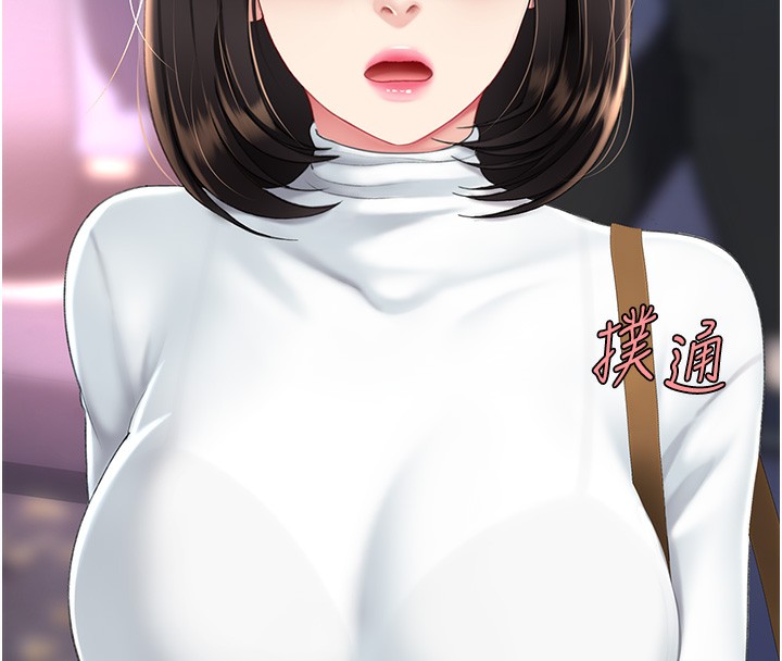 16P - 复仇母女丼