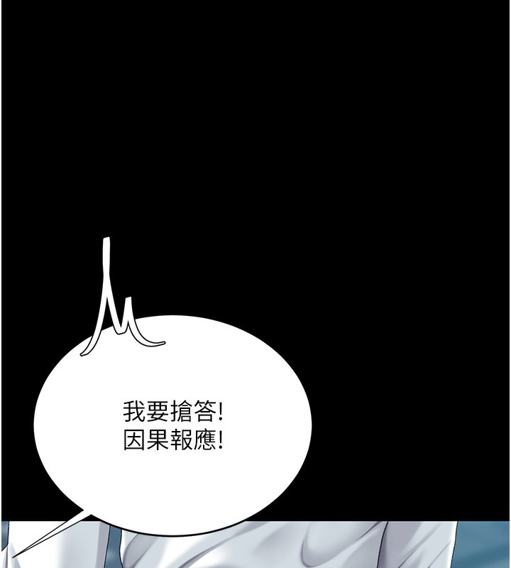 162P - 复仇母女丼