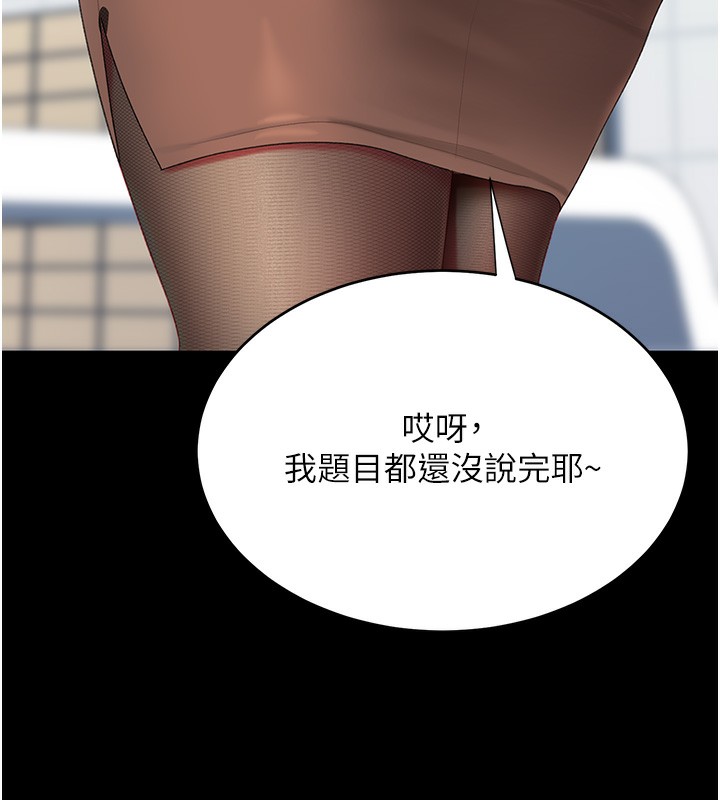 164P - 复仇母女丼