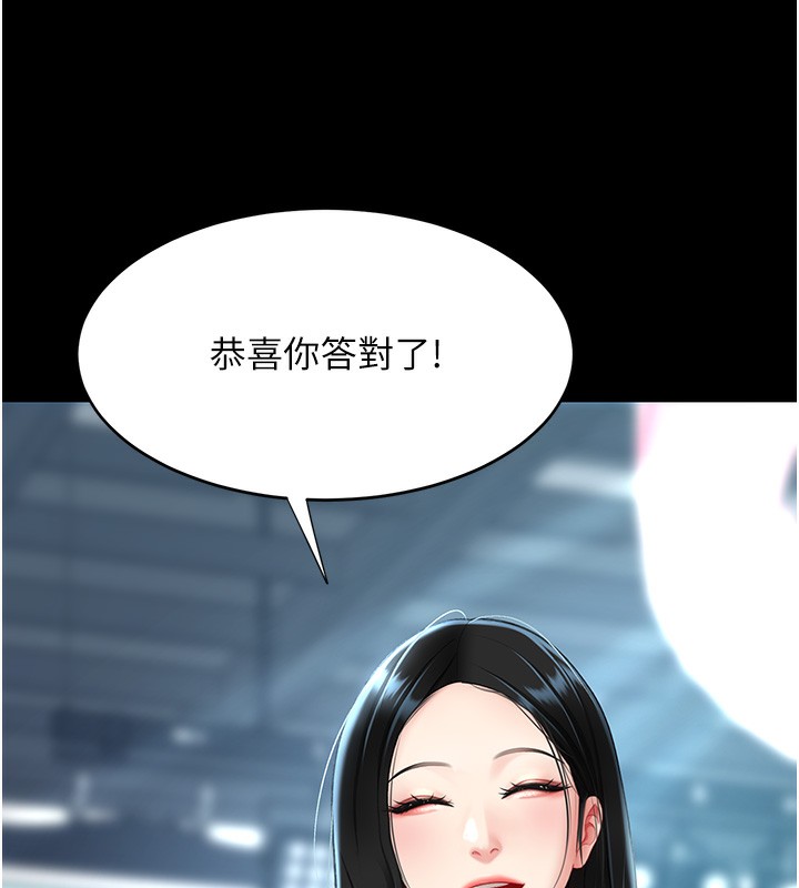 166P - 复仇母女丼