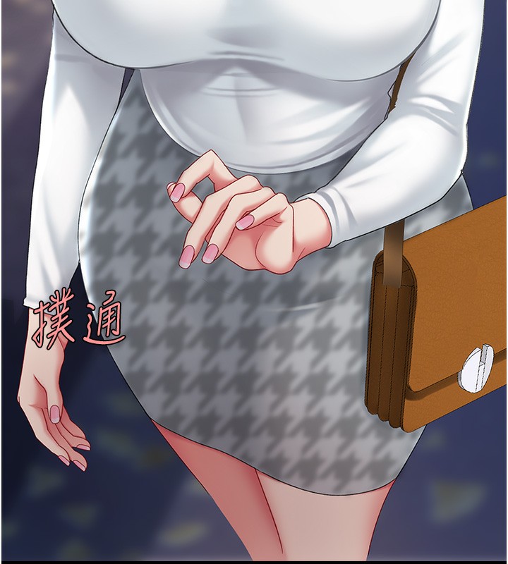 17P - 复仇母女丼