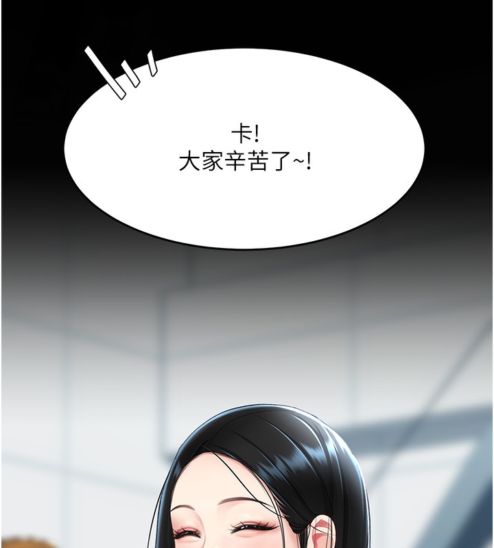 175P - 复仇母女丼