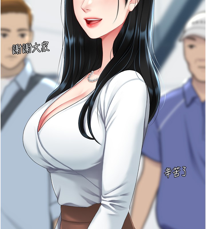 176P - 复仇母女丼