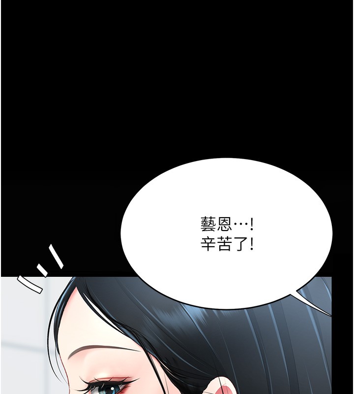 179P - 复仇母女丼