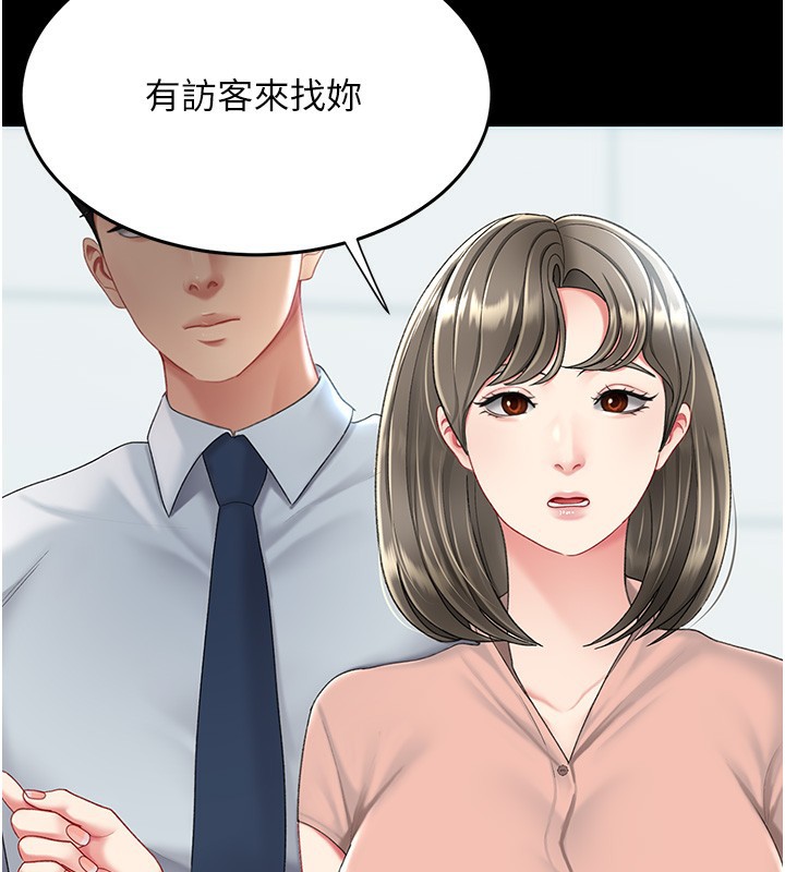 182P - 复仇母女丼