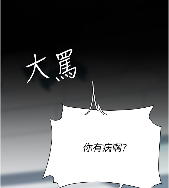 202P - 复仇母女丼