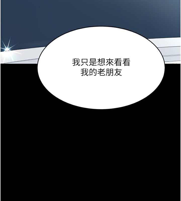 207P - 复仇母女丼