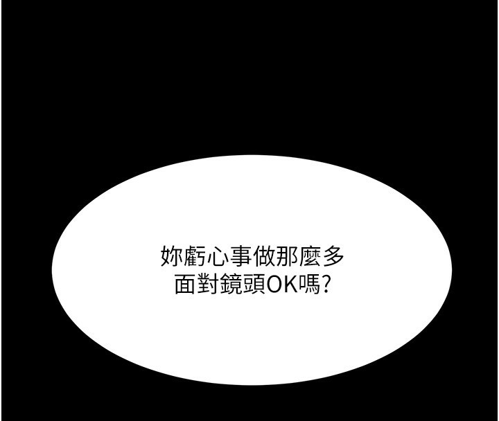 214P - 复仇母女丼