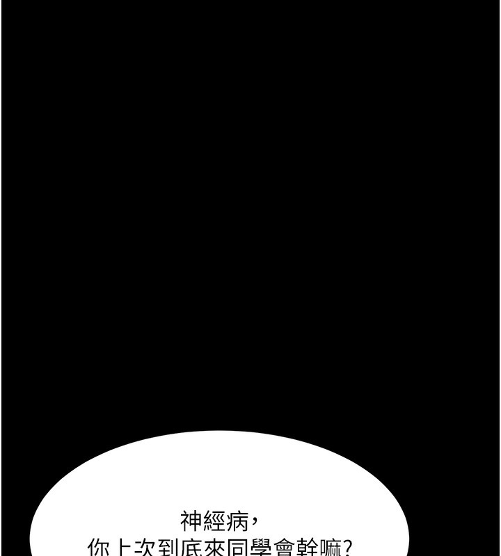217P - 复仇母女丼