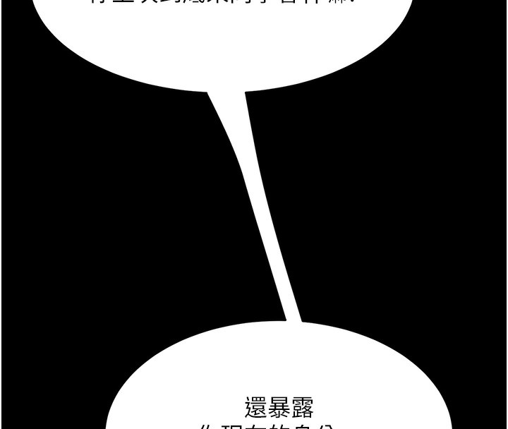 218P - 复仇母女丼