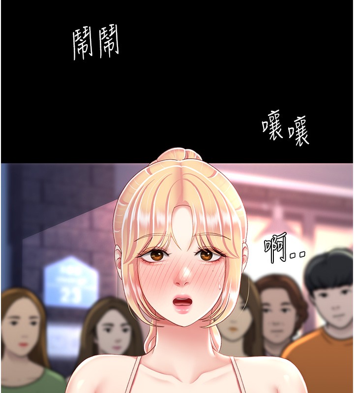 26P - 复仇母女丼