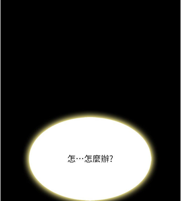 28P - 复仇母女丼