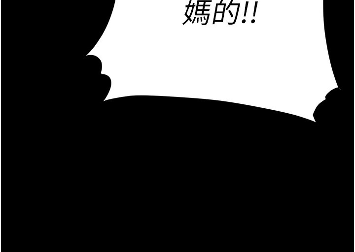 44P - 复仇母女丼