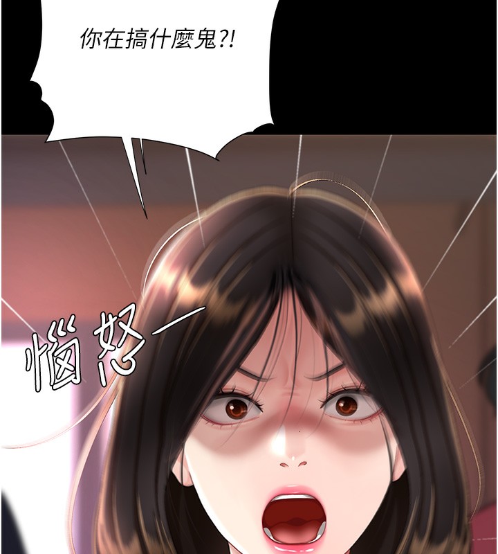 46P - 复仇母女丼