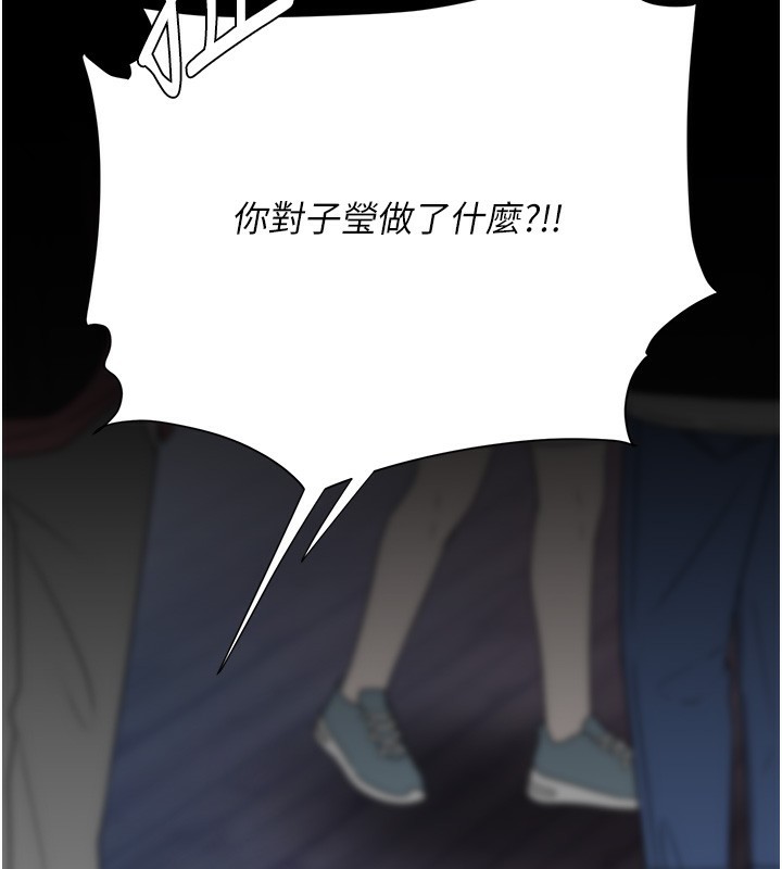 53P - 复仇母女丼