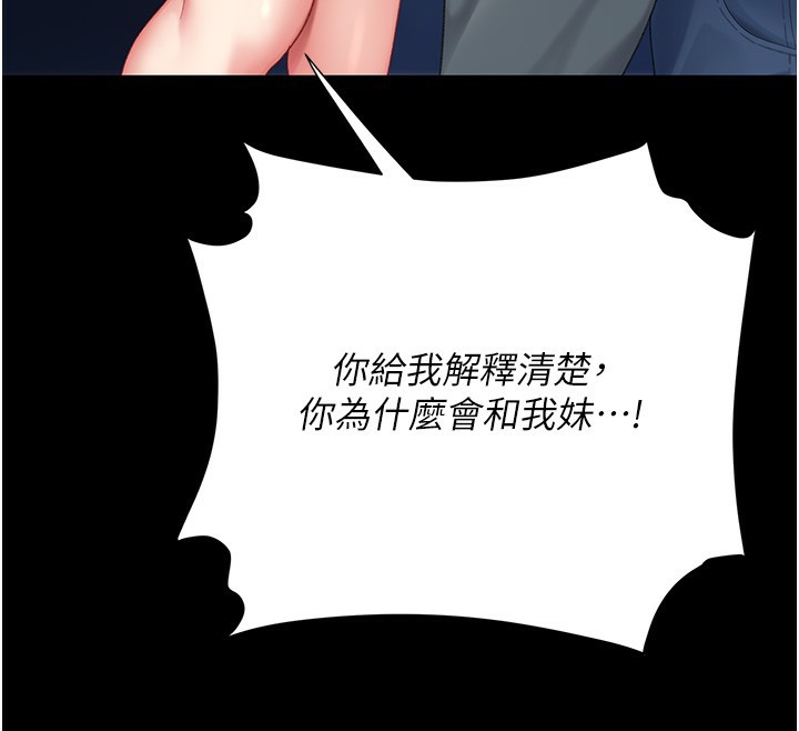 56P - 复仇母女丼