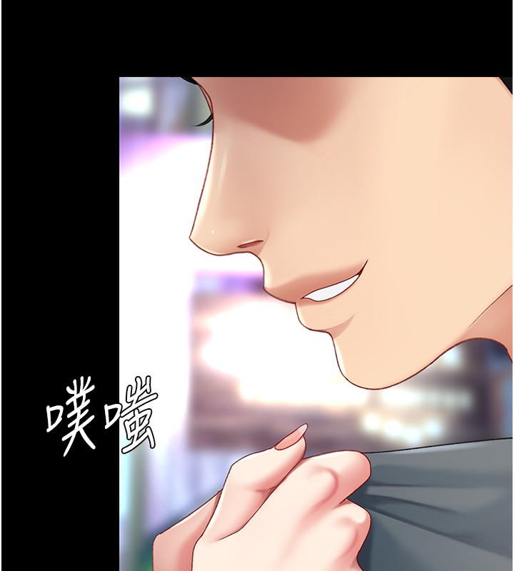 61P - 复仇母女丼