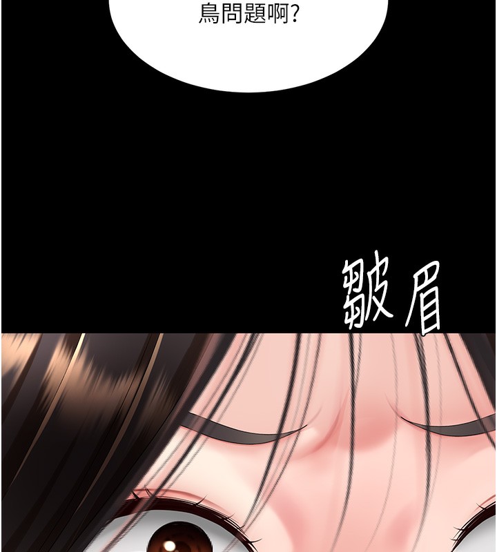 63P - 复仇母女丼