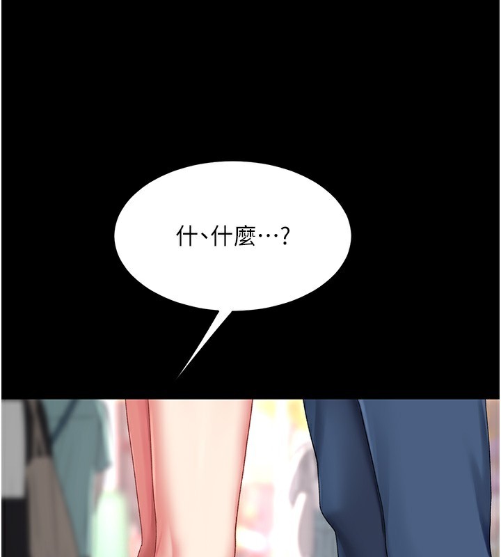 69P - 复仇母女丼