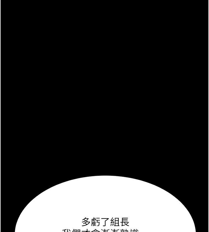 71P - 复仇母女丼