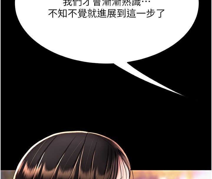 72P - 复仇母女丼