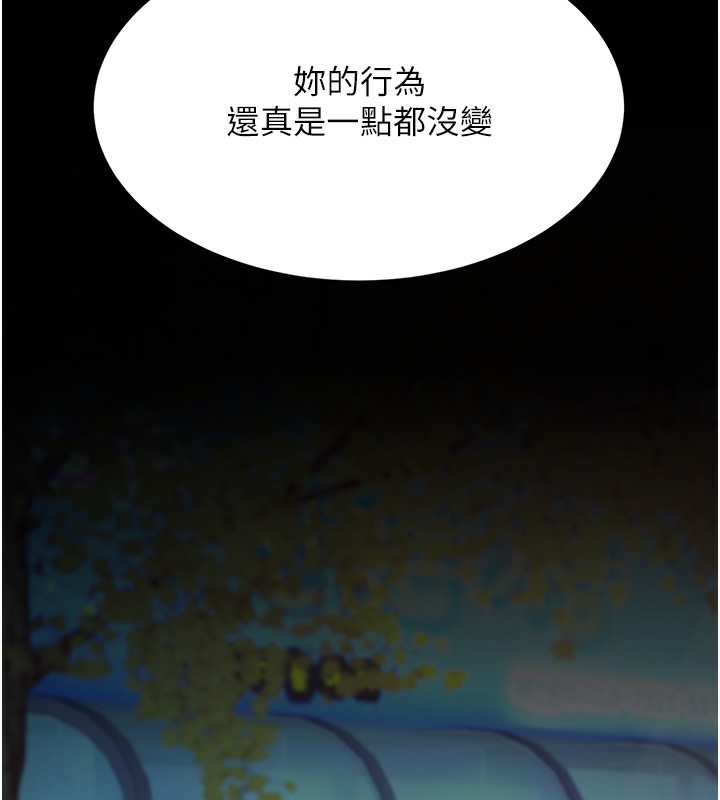78P - 复仇母女丼