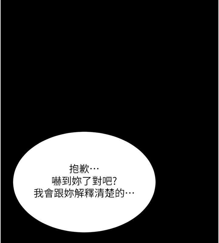 92P - 复仇母女丼