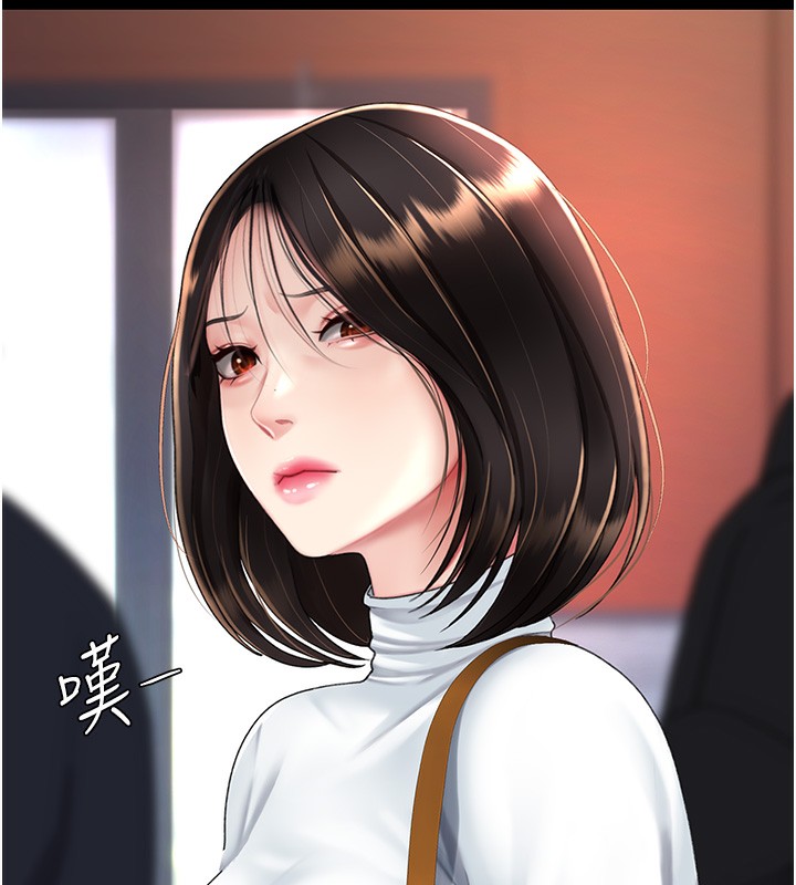 93P - 复仇母女丼
