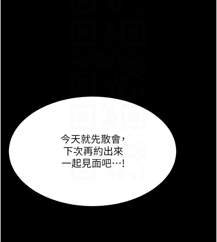 98P - 复仇母女丼
