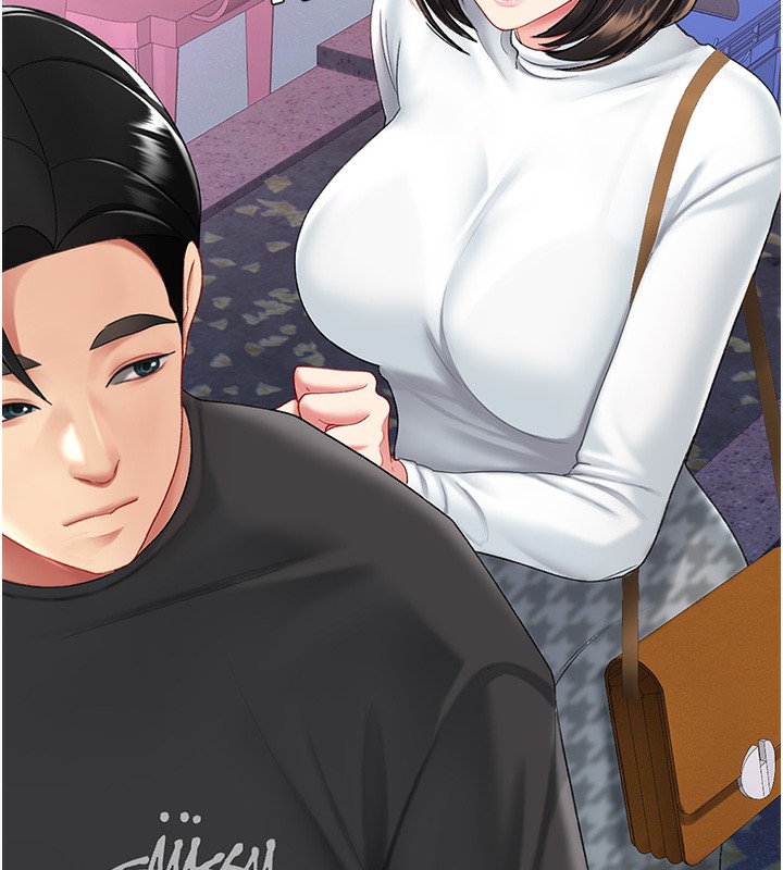 9P - 复仇母女丼