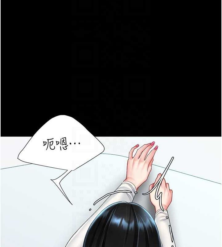 101P - 复仇母女丼