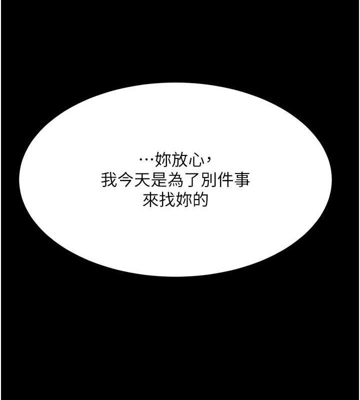 10P - 复仇母女丼