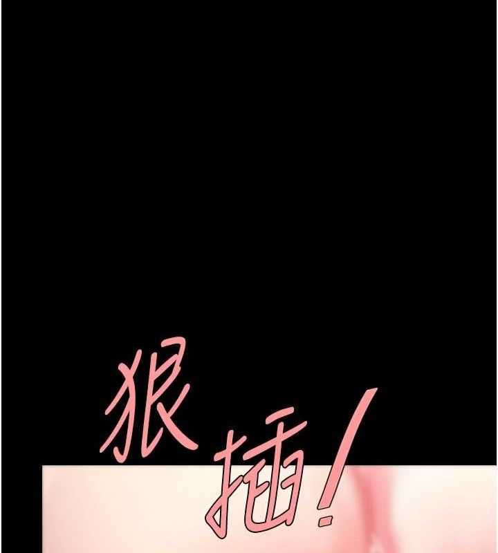 110P - 复仇母女丼