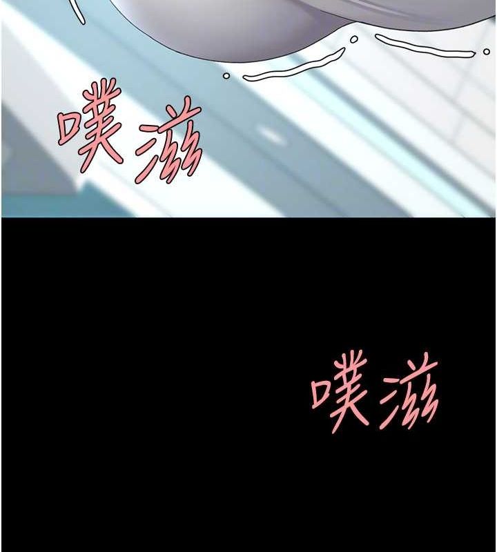 118P - 复仇母女丼