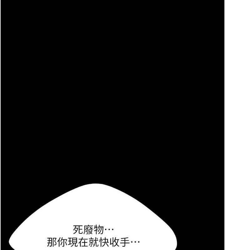 126P - 复仇母女丼