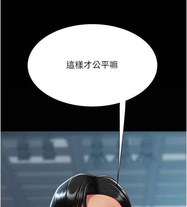 140P - 复仇母女丼