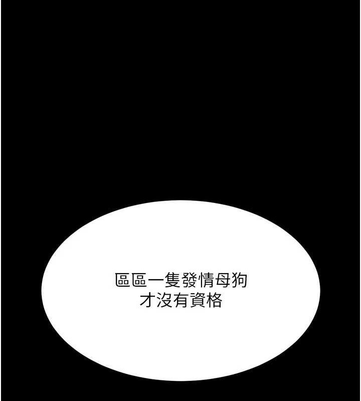 164P - 复仇母女丼
