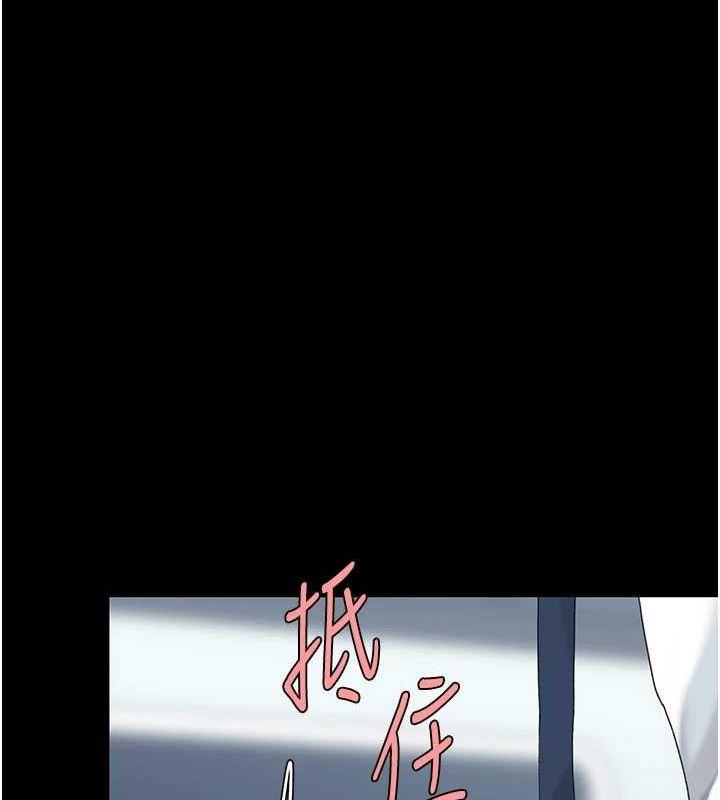 168P - 复仇母女丼