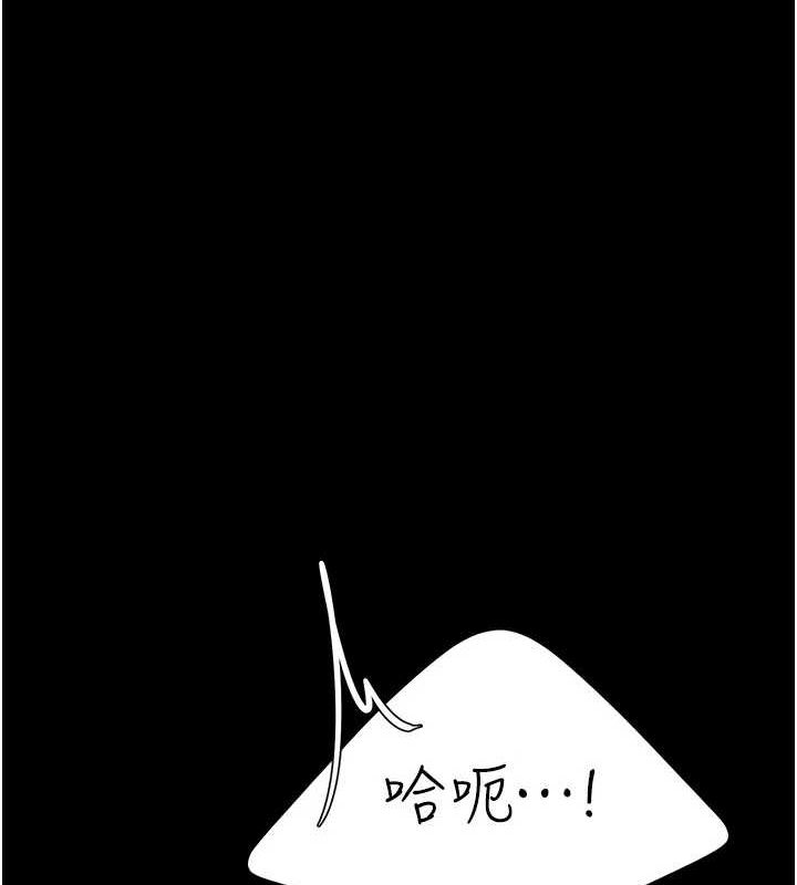 173P - 复仇母女丼